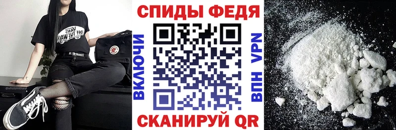купить  сайты  Анжеро-Судженск  МЕГА ONION  АМФЕТАМИН Premium 