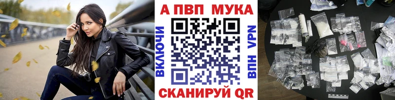 Alpha-PVP СК  купить наркотики сайты  Анжеро-Судженск 