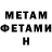 Amphetamine Premium DianaMH