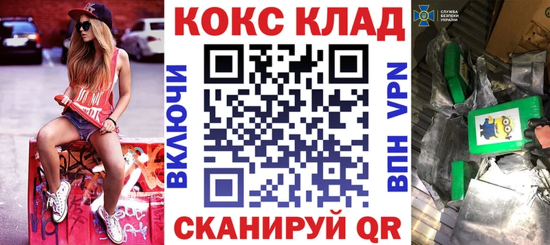 МЕГА сайт  Анжеро-Судженск  COCAIN Колумбийский 