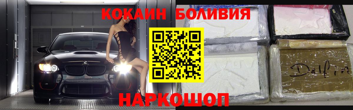 COCAIN 99% Анжеро-Судженск