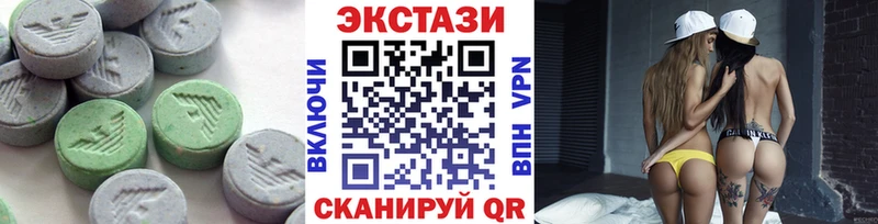 Ecstasy диски  Анжеро-Судженск 