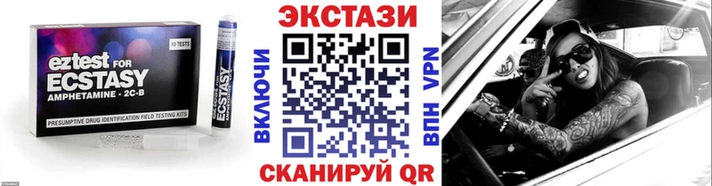 Ecstasy TESLA Анжеро-Судженск