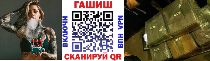 ГАШИШ гашик  мега маркетплейс  Анжеро-Судженск 