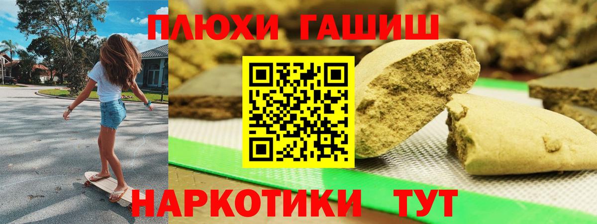 Гашиш Изолятор  Гашиш  Анжеро-Судженск  Вход с VPN  ГАШ убойный 