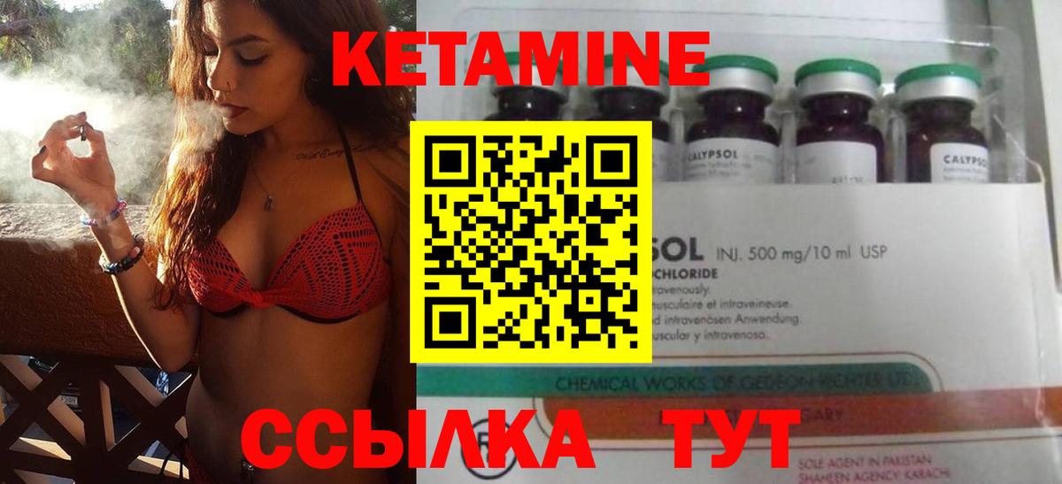 Анжеро-Судженск  MEGA зеркало  Вход с VPN  КЕТАМИН ketamine 