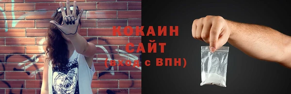 марки lsd Сосновка