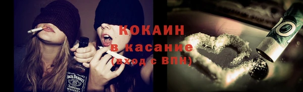 MDMA Premium VHQ Дедовск