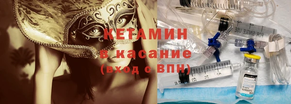 наркотики Сосновоборск