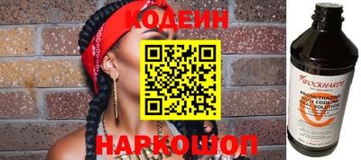 скорость Брянск