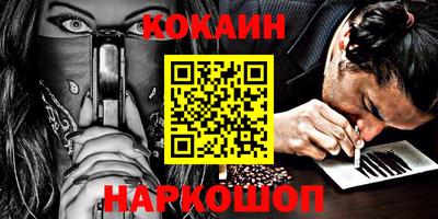 эйфоретик Боровичи