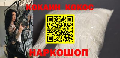 эйфоретик Боровичи