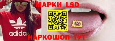 эйфоретик Боровичи