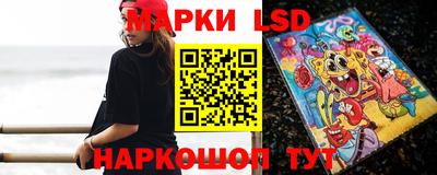 эйфоретик Боровичи