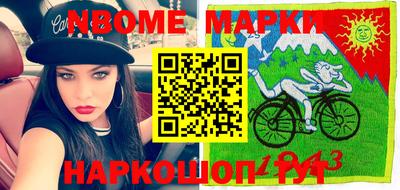 эйфоретик Боровичи