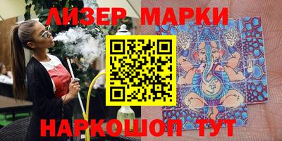 эйфоретик Боровичи