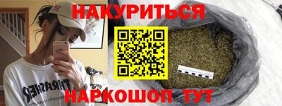 эйфоретик Боровичи