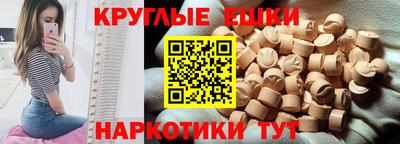 эйфоретик Боровичи