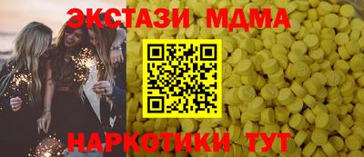 эйфоретик Боровичи