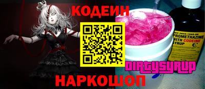 эйфоретик Боровичи