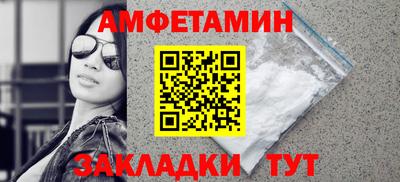 эйфоретик Боровичи