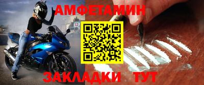 эйфоретик Боровичи