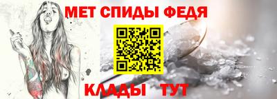 эйфоретик Боровичи