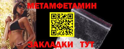 Альфа ПВП Братск