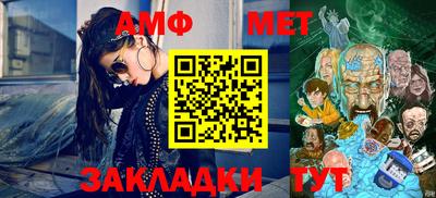 эйфоретик Боровичи