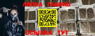 Альфа ПВП Братск