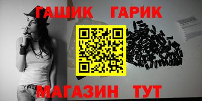 эйфоретик Боровичи