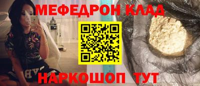 эйфоретик Боровичи