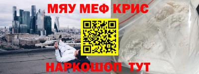 эйфоретик Боровичи