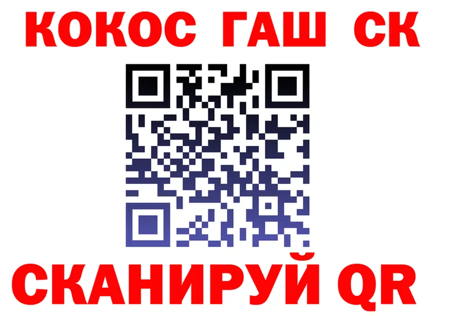 ГАШ VHQ ССЫЛКА shop МЕГА Анжеро-Судженск