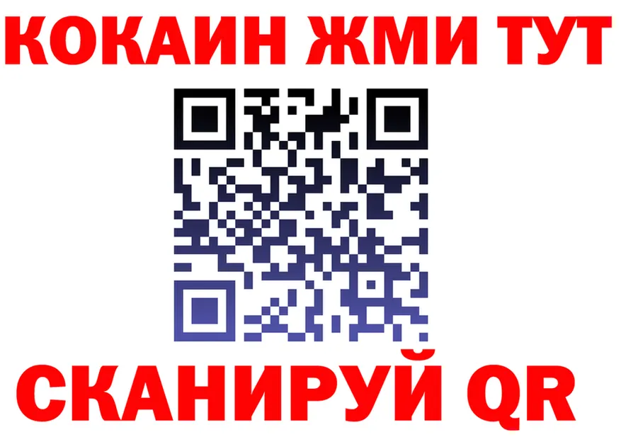 МЕТАДОН VHQ ССЫЛКА площадка мега Анжеро-Судженск