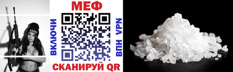 Мефедрон мука  площадка как зайти  Анжеро-Судженск 