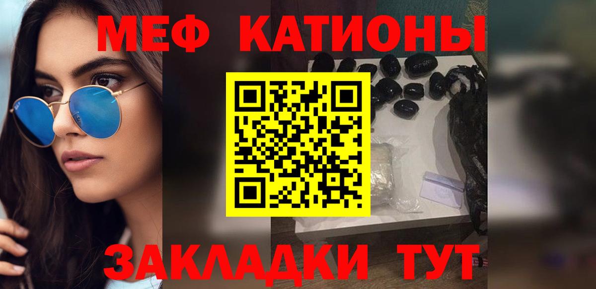 МЕФ  Анжеро-Судженск