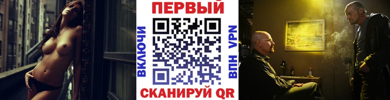 нарко площадка Telegram  Анжеро-Судженск  Первитин мет  где купить наркотик 