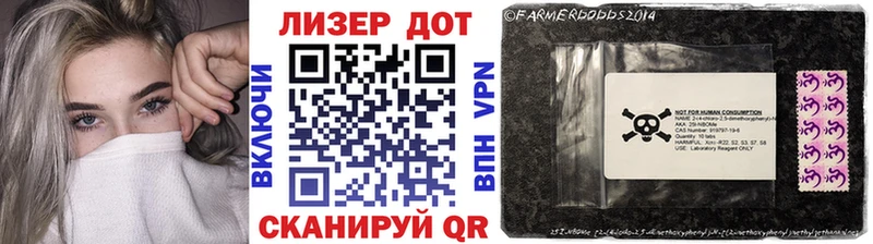 Марки 25I-NBOMe 1,8мг  Анжеро-Судженск 