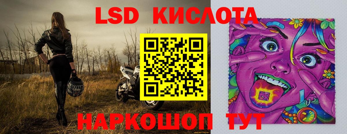 Марки N-bome 1,5мг Анжеро-Судженск