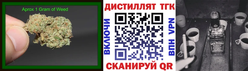 ТГК концентрат закладки Анжеро-Судженск